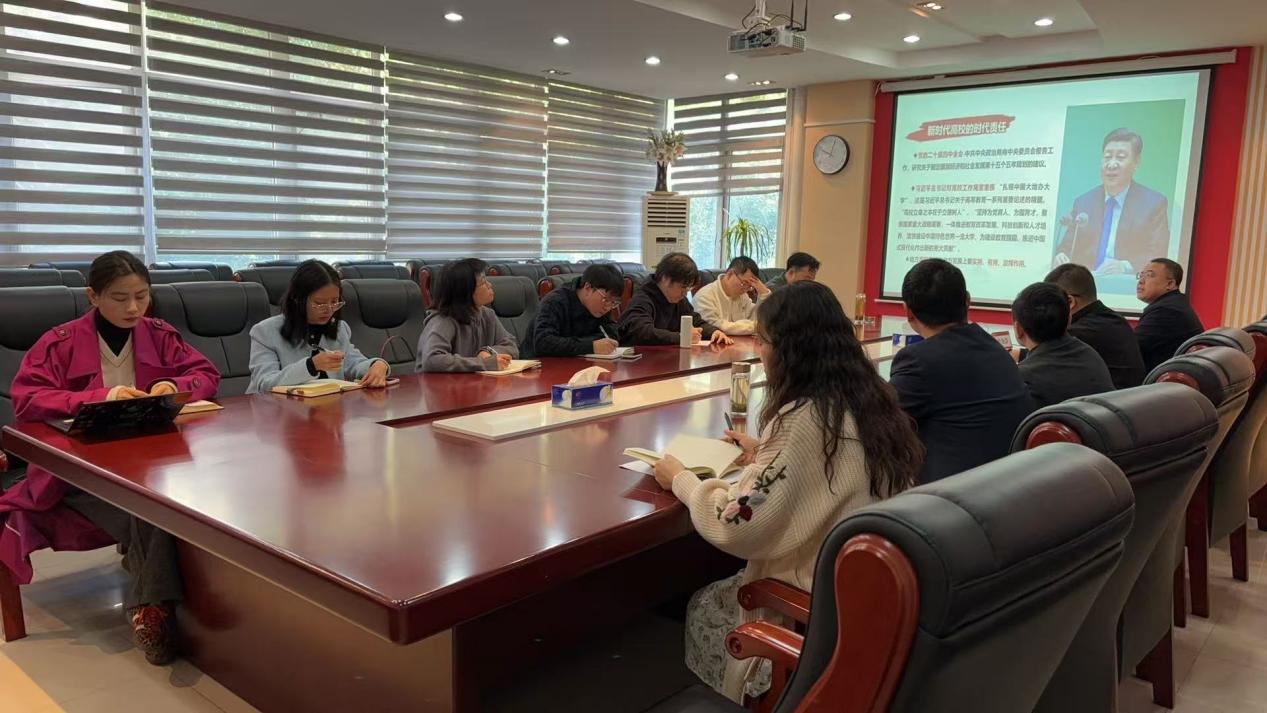 積思講壇第五十期 發(fā)揮高校智庫作用，服務(wù)地方經(jīng)濟(jì)社會(huì)發(fā)展